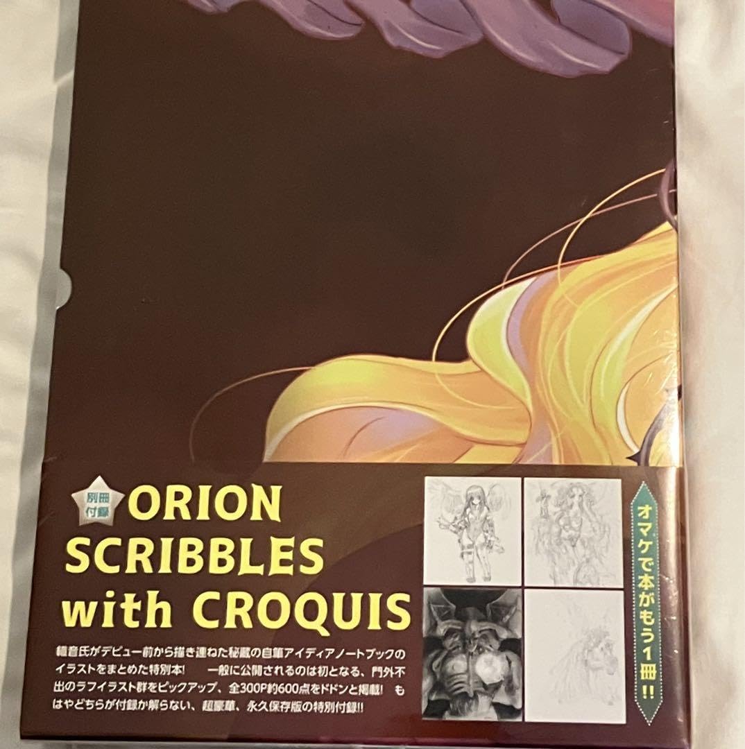 ORION SCRIBBLES with CROQUIS　織音計画　解説小冊子付 ORION SCRIBBLES with CROQUIS 織音計画 解説小冊子付 - メルカリ