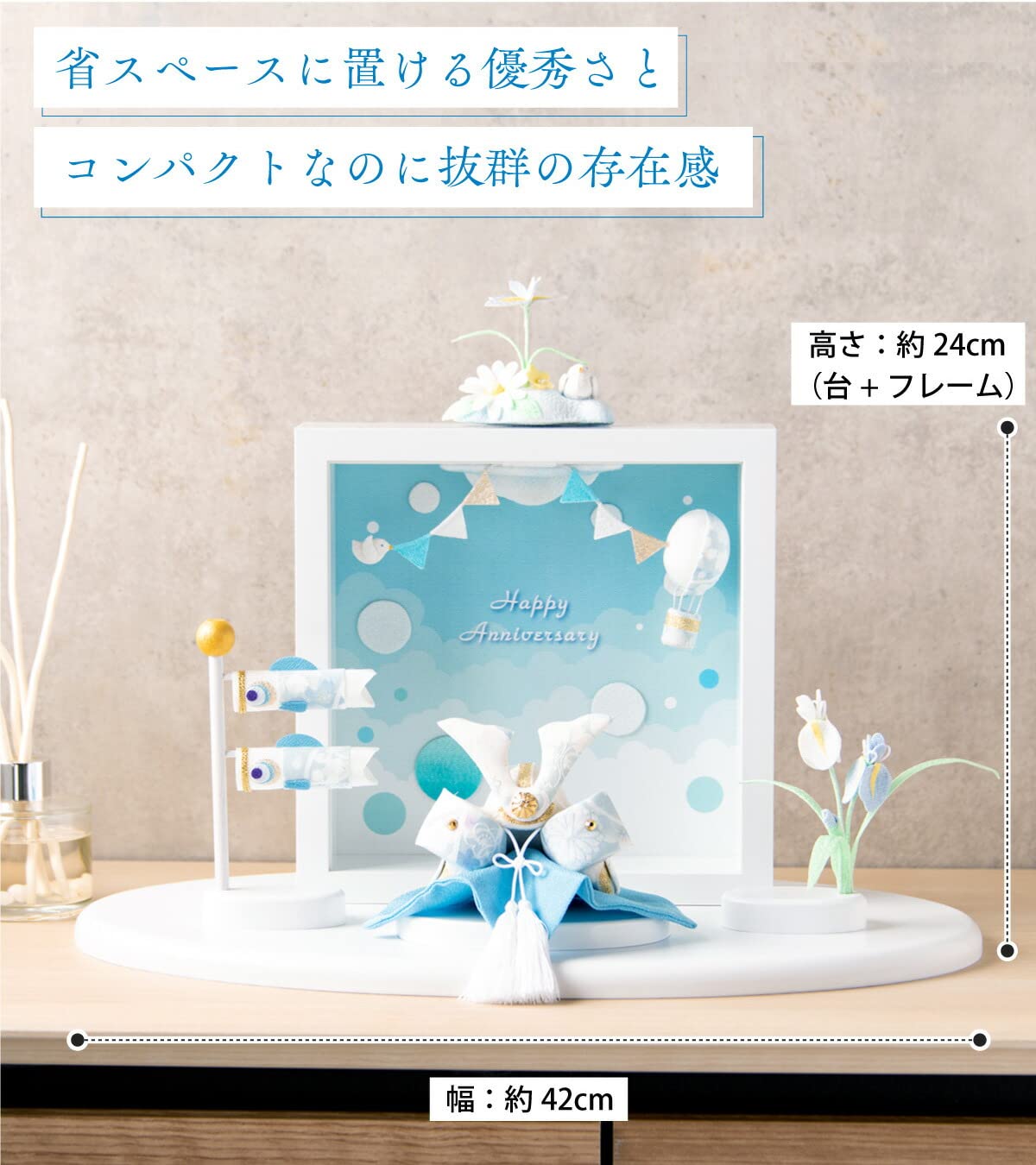 Amazon | 五月人形 コンパクト 透彩兜（そら）フレーム付平飾り 写真