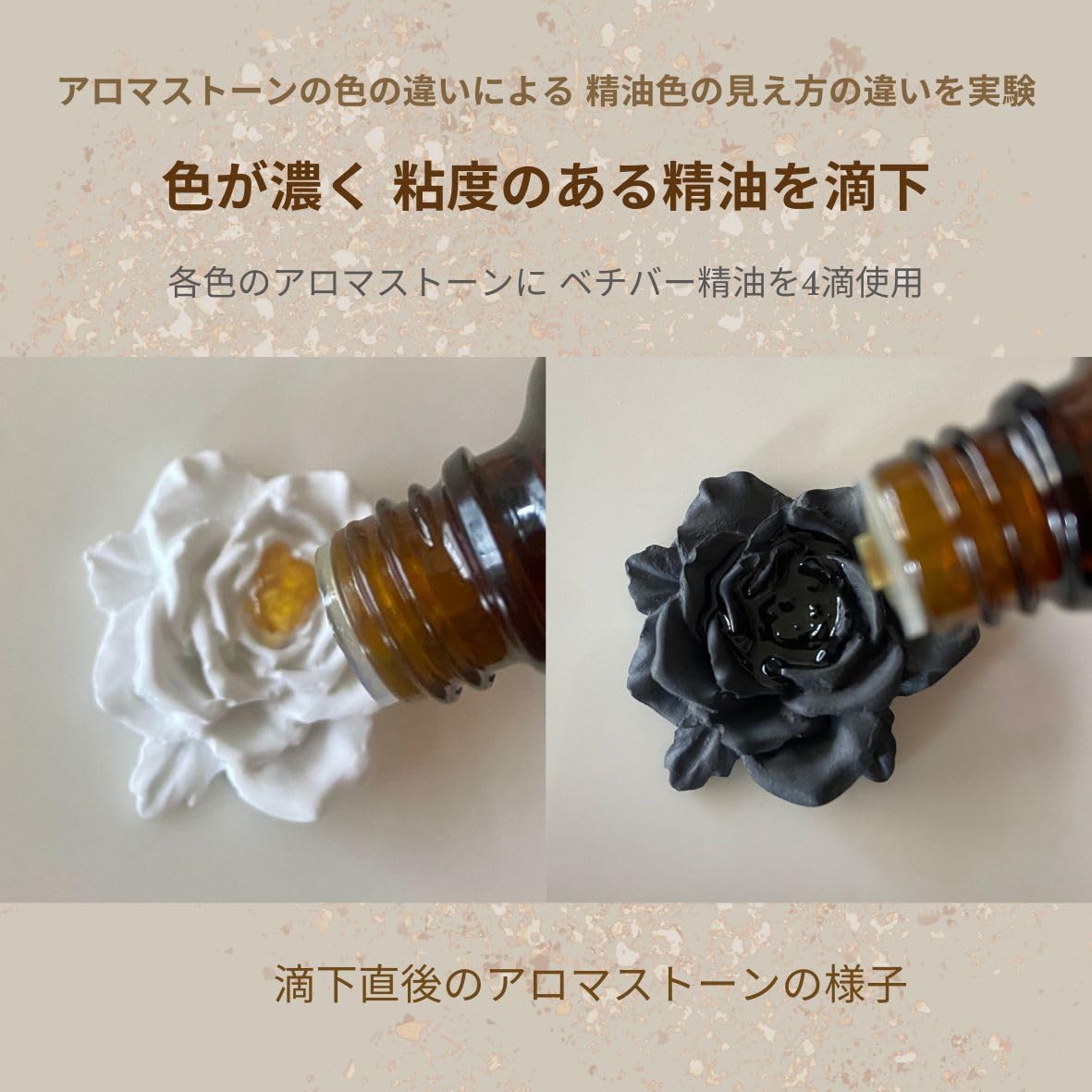 Amazon.co.jp: 【espressivo】 精油染みがつかないアロマストーン