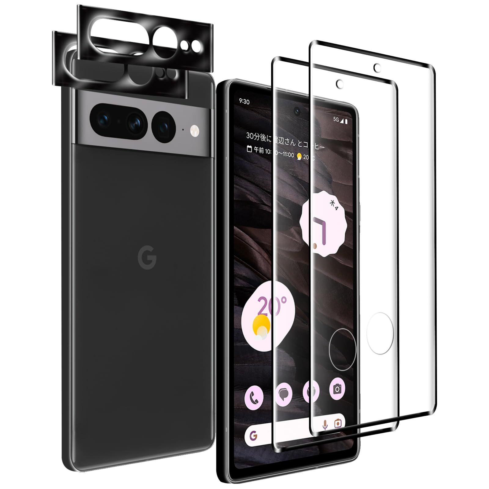 Amazon.co.jp: 対応 2枚 Google Pixel 7 Pro スクリーンガラスフィルム 