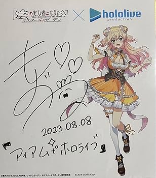 Amazon.co.jp: 桃鈴ねね カゲマスコラボ直筆サイン入り色紙