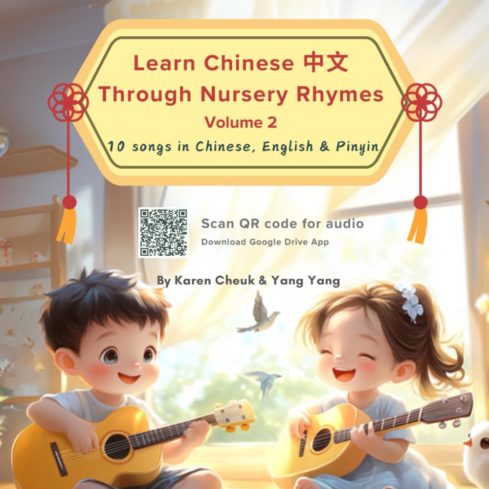 Learn Chinese 中文 Through Nursery Rhymes Volume 2: Introduce your child to 10 bilingual songs in Mandarin Chinese, English & Pinyin with singing audio