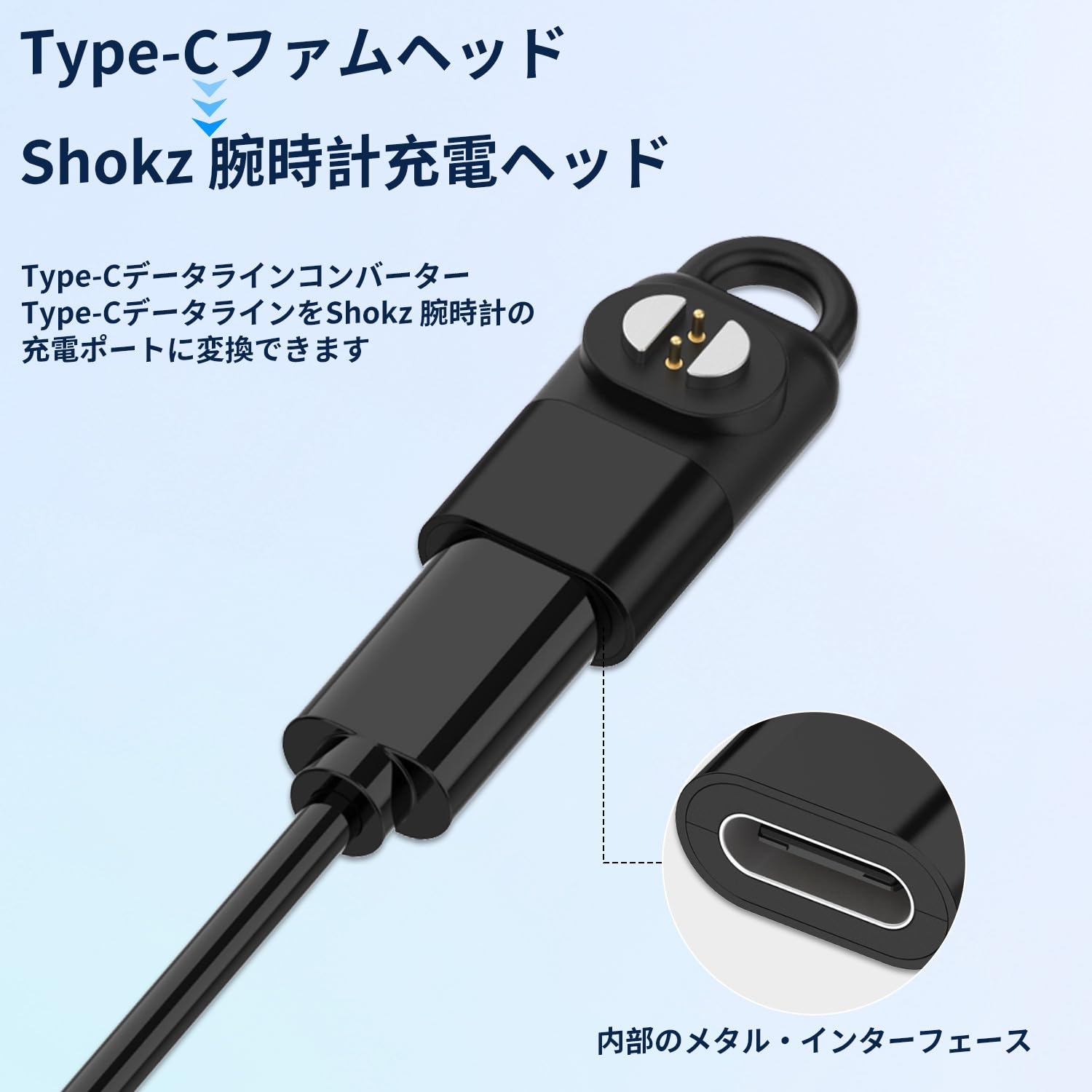 Amazon.co.jp: 【1+1セット】Shokz（ショックス）に適合変換アダプター