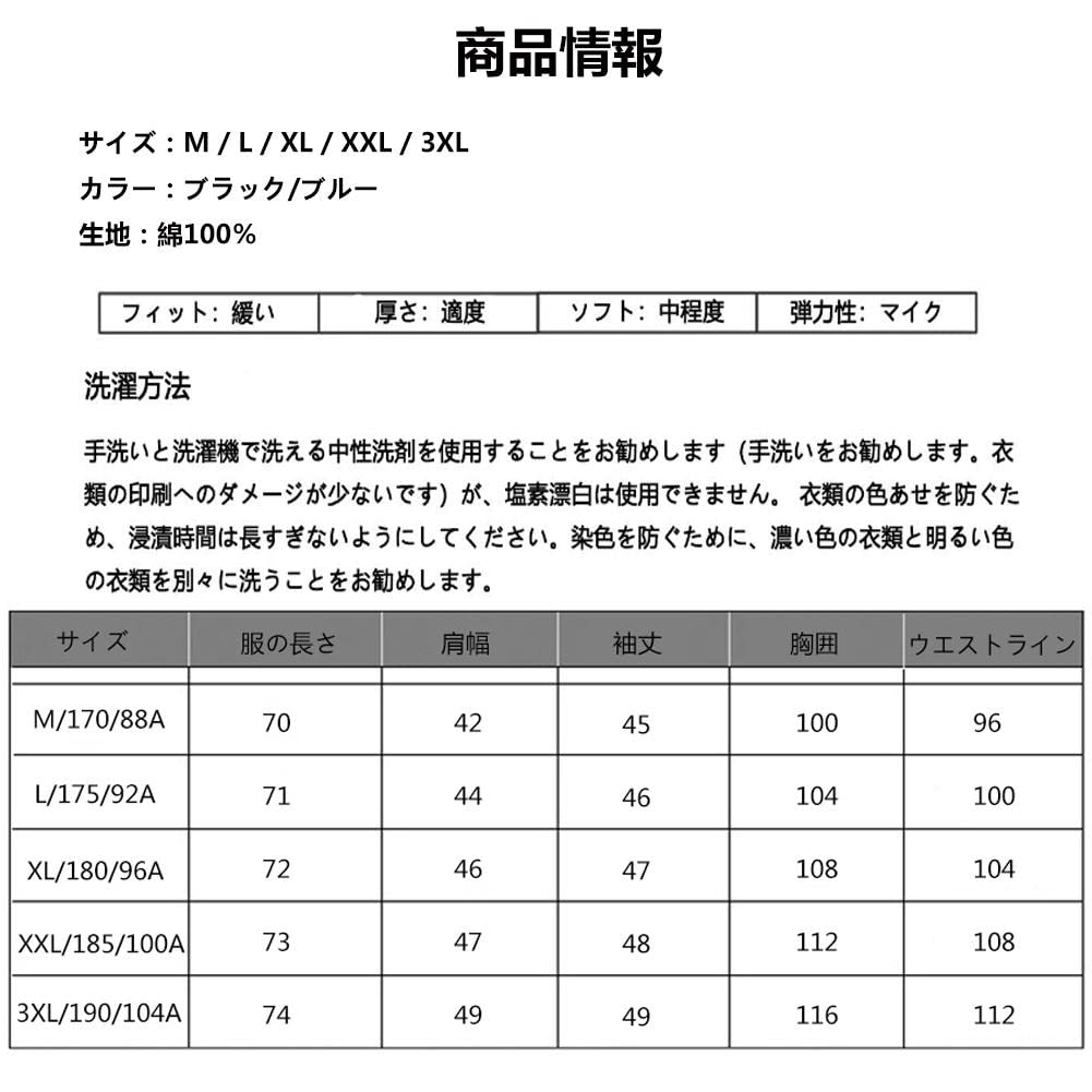 Amazon.co.jp: シャツ,シャツ メンズ 長袖,シャツ メンズ 半袖,メンズ 