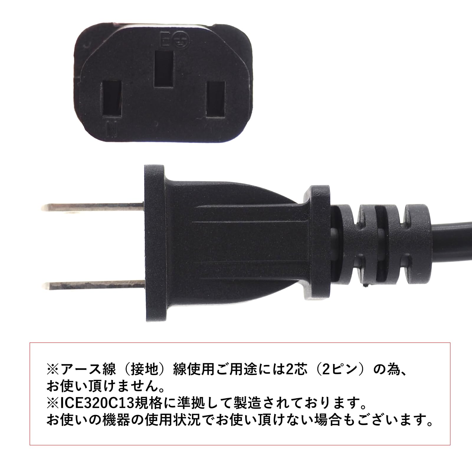 Amazon | オーディオファン 電源ケーブル 3ピン ソケット メス (IEC