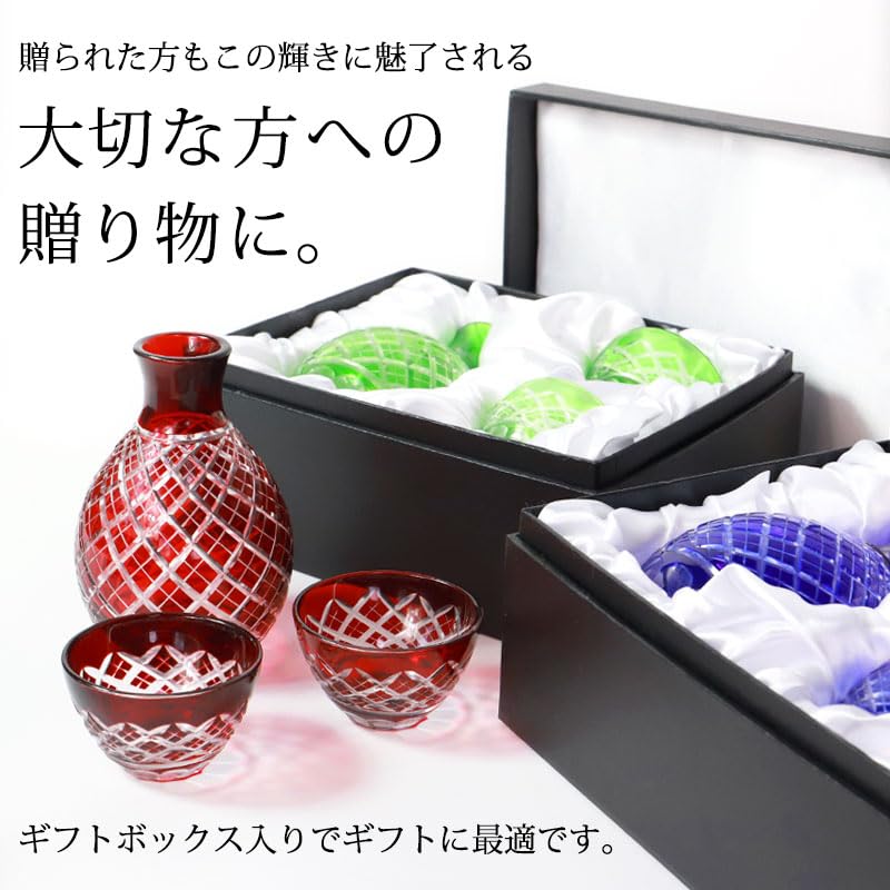 Amazon | 切子 徳利 お猪口 3点セット きりこ とっくり おちょこ 