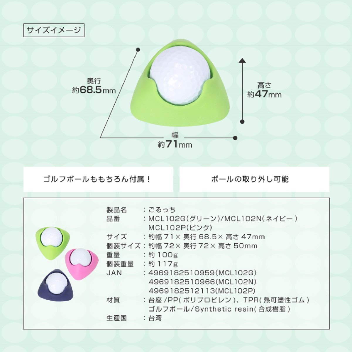 Amazon | アルインコ(ALINCO) 指圧代用器 ごるっち グリーン MCL102G