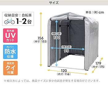 サイクルハウス sr-ch020-gy-01.jpg