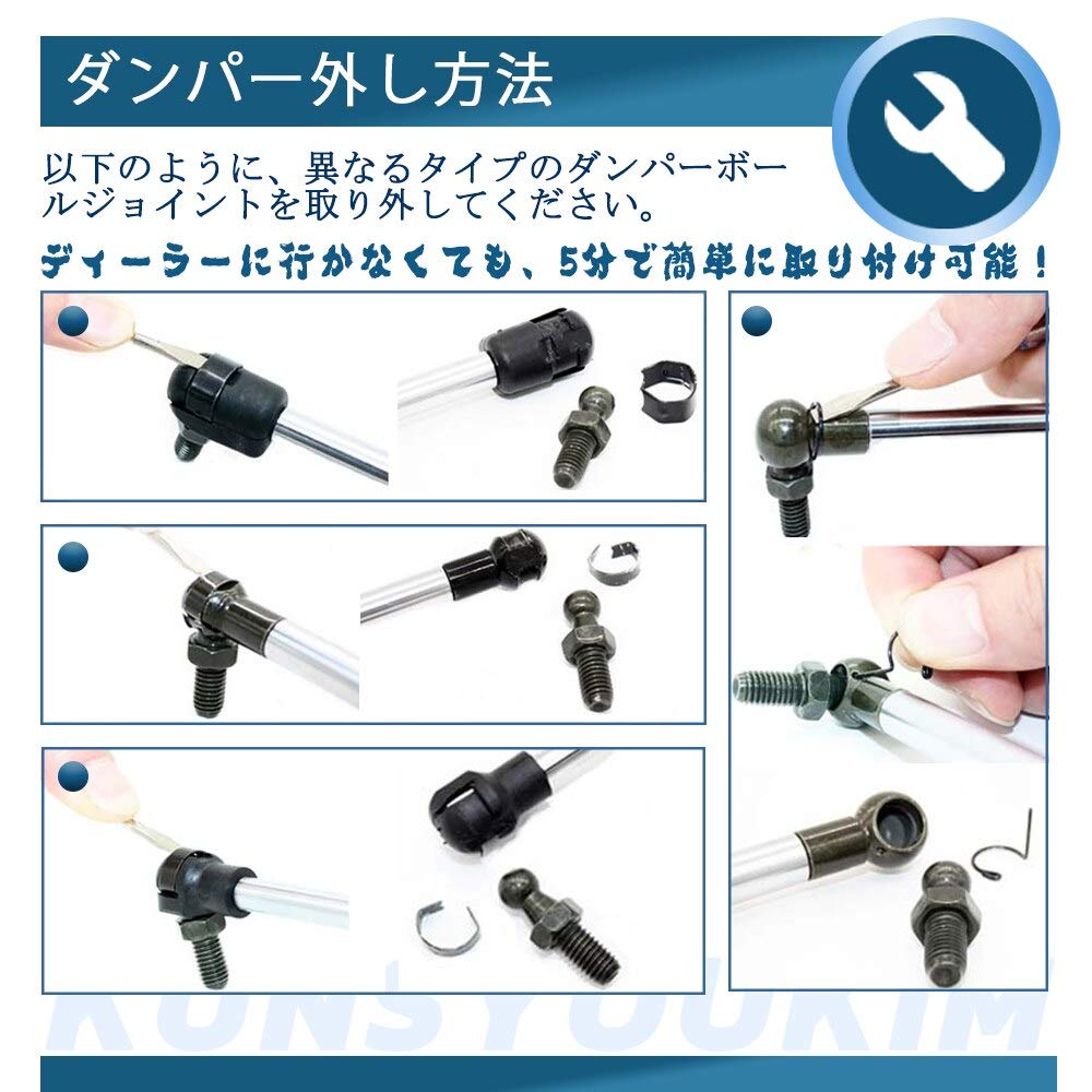 Amazon | KUNSYOUKIM ボンネットフードダンパー トヨタ ハイラックス