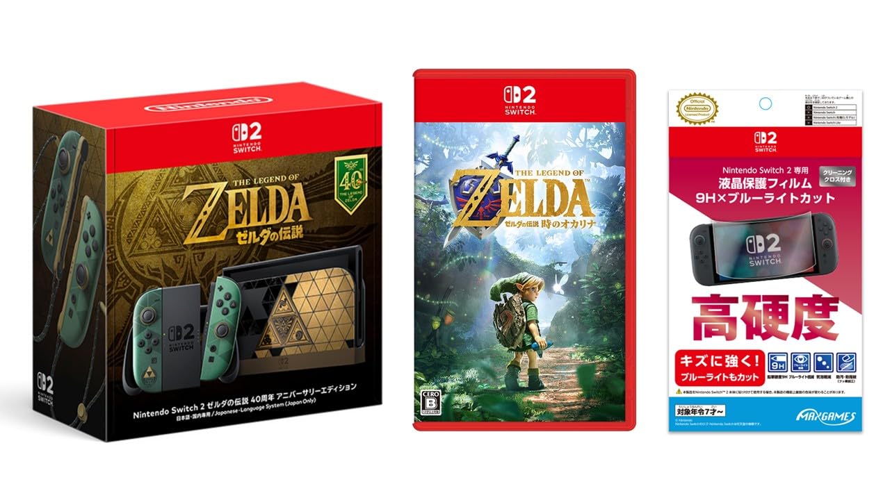 Amazon | Nintendo Switch 2 （日本語・国内専用） ゼルダの伝説 40