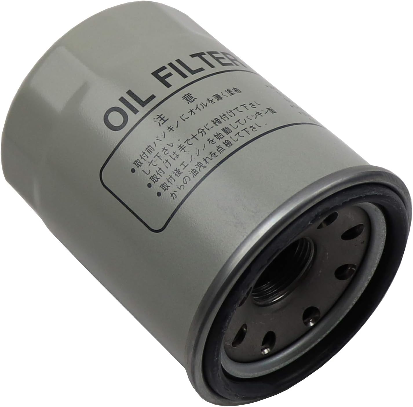 Beck/Arnley Beck Arnley 041-8135 Oil Filter