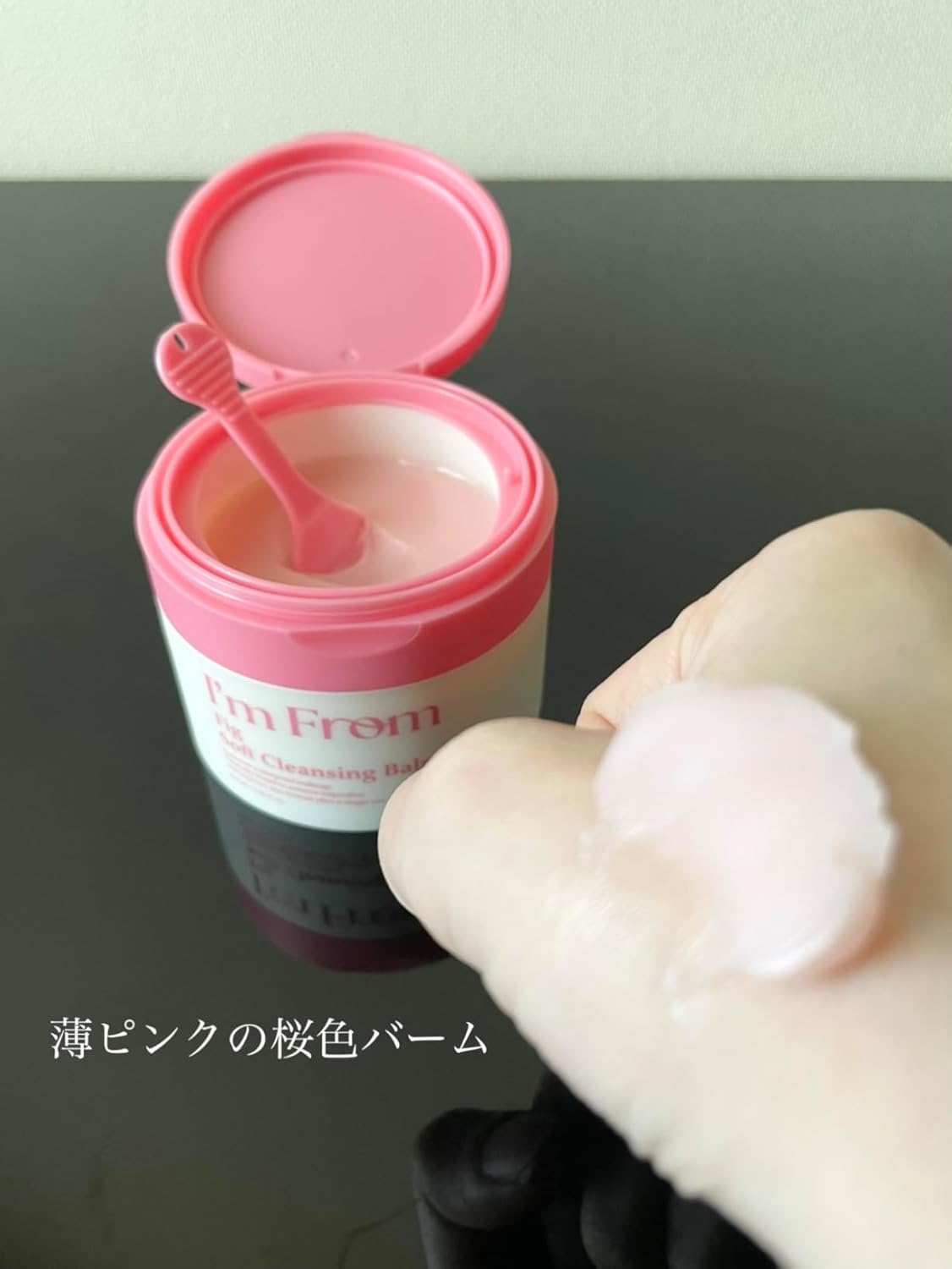 I'm from I’m From Fig Soft Cleansing Balm, Melts Makeup & Sunscreen, Makeup Remover, All Skin Type, Korean Skincare 3.38fl.oz