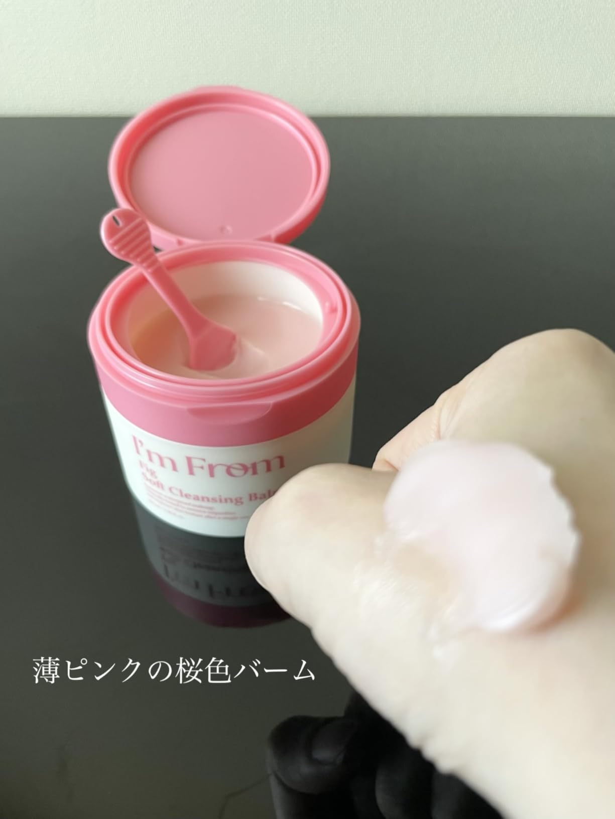 I'm from I’m From Fig Soft Cleansing Balm, Melts Makeup & Sunscreen, Makeup Remover, All Skin Type, Korean Skincare 3.38fl.oz