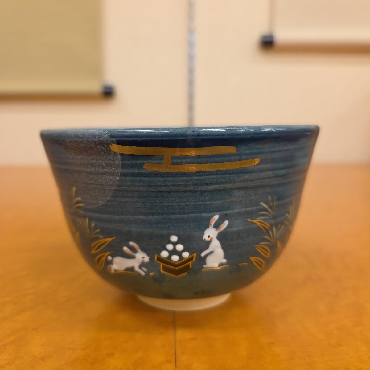 Amazon | 東山深山 茶碗 紺釉 お月見 秋の茶道具 抹茶碗 8×12.3cm