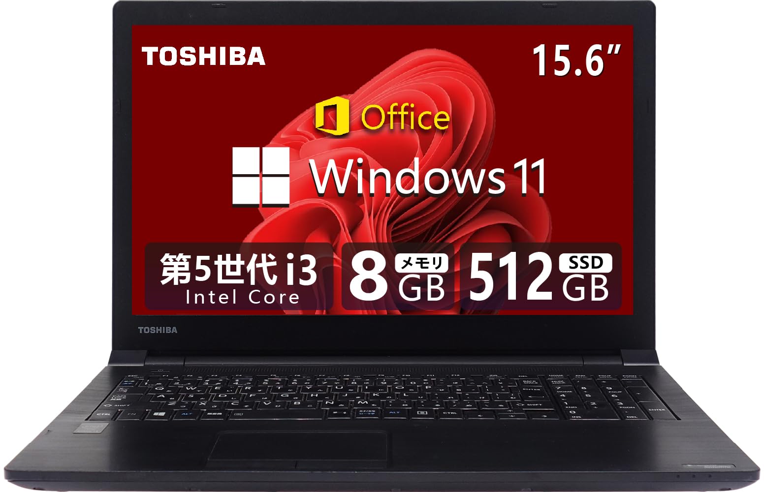 Amazon.co.jp: 【整備済み品】 東芝ノートPC B35 Win11 Pro/MS