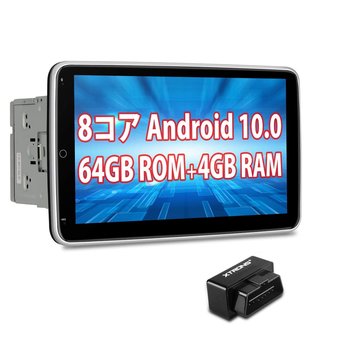 Amazon | カーナビ 2din XTRONS Android10.0 車載PC 10.1インチ IPS大 