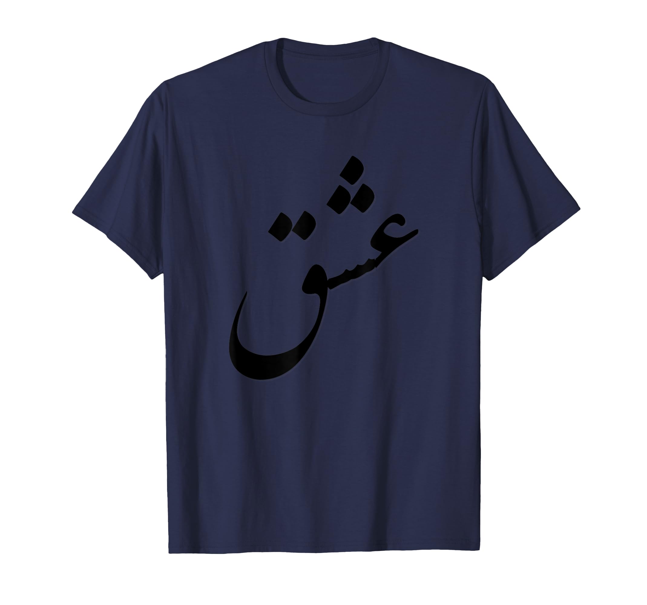 Kleidung mit Designs von Amazon Merch on Demand