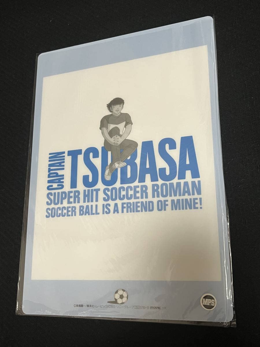 Amazon.co.jp: 新キャプテン翼 下敷き 日向小次郎 高橋陽一 : おもちゃ