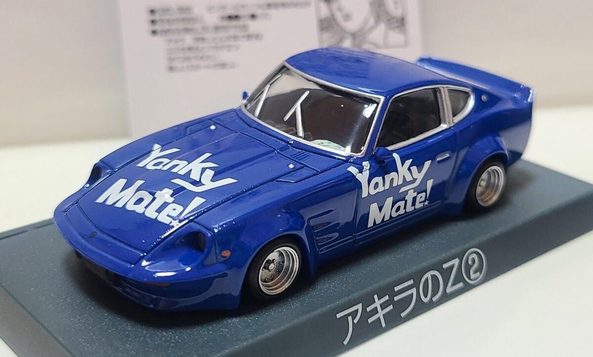 シャコタンブギミニカーコレクションパート1 Amazon.co.jp: アオシマ シャコタンブギ ミニカーコレクション