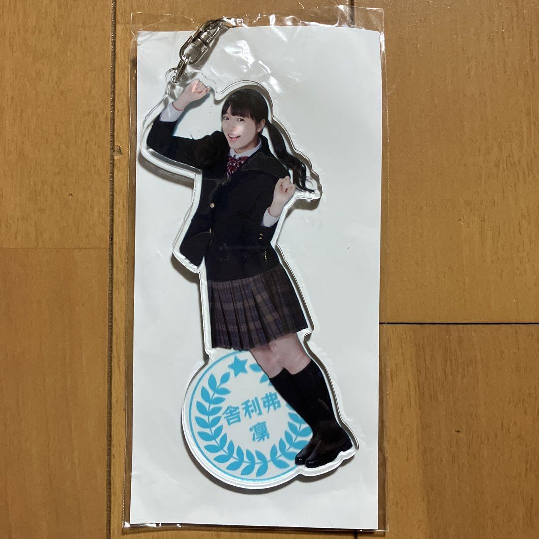 Amazon.co.jp: 私立恵比寿中学 中山莉子グッズセット : おもちゃ