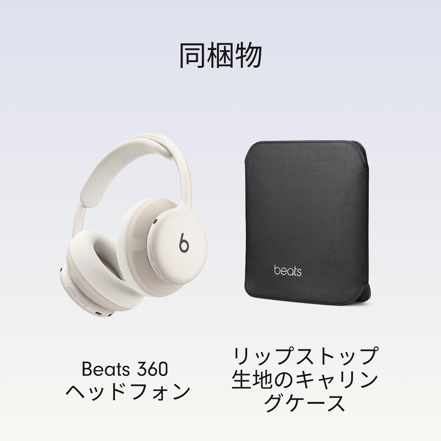 Amazon.co.jp: Beats: 全ての製品
