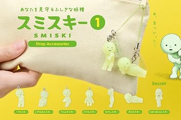Smiski Strap Accessory - Series 1, Glow in The Dark Charm Accessory (1) Assorted Sealed Blind Box Original Mini Figure