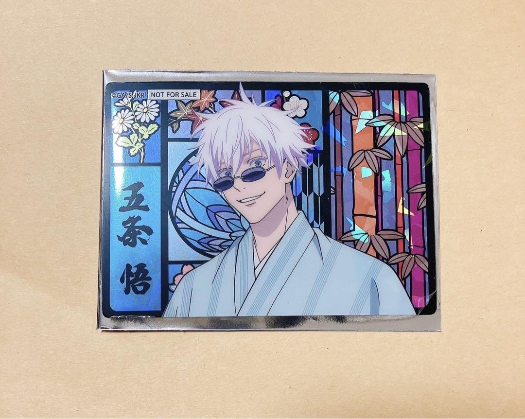 ホロクリアカード クリアカード クリカ ホロカ 五条悟 Amazon.co.jp: じゅじゅ探訪 五条悟 特典 ホロクリアカード : おもちゃ