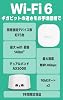 セットAmazon eero Pro 6E + Amazon eero 6+ メッシュwifi ルーター | 計2ユニット