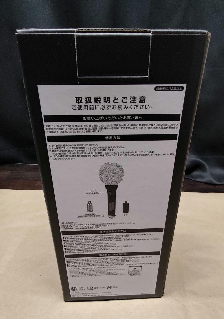 流石に多いカナ？でもかわいいでしょう？！ペンライト[Ado モナ・リザの横顔] 流石に多いカナ でもかわいいでしょう ペンライト アド モナ