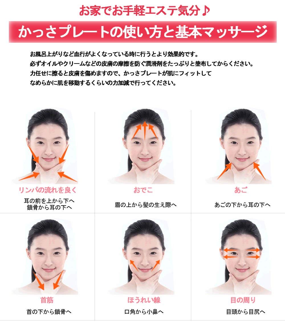 Amazon | かっさプレート k3-2D ローズクォーツ 紅水晶 (羽) ポーチ