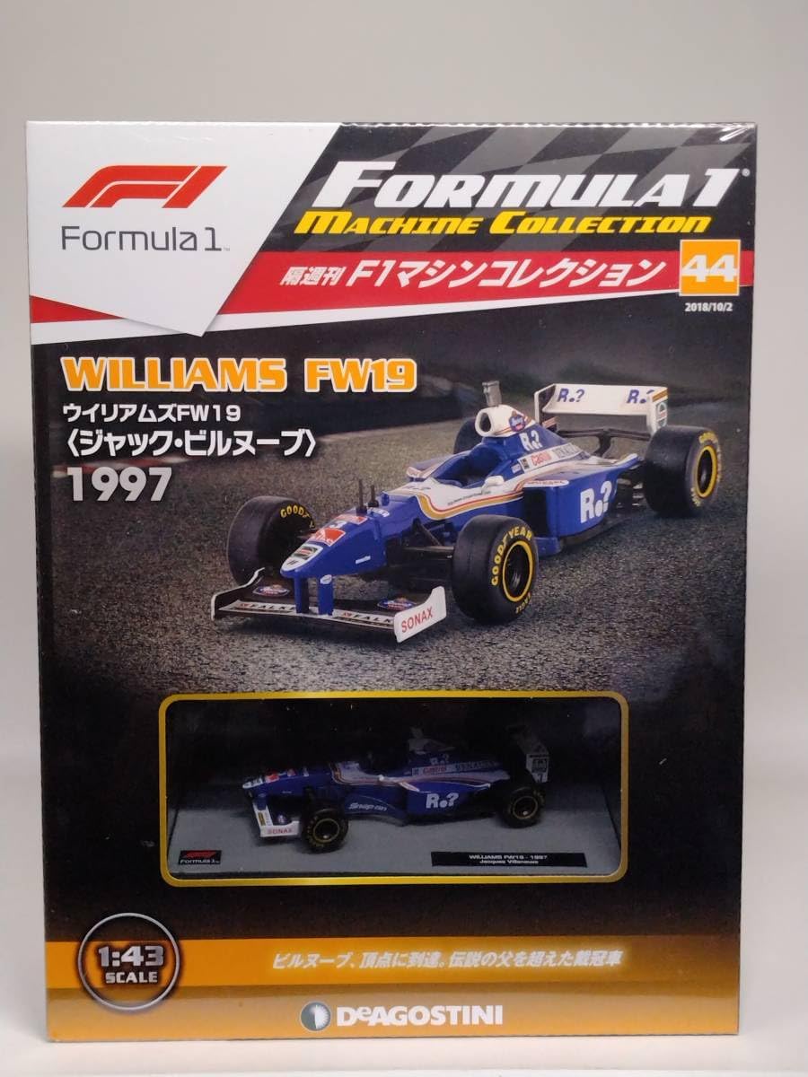 ○44 DeA デアゴスティーニ 隔週刊F1マシンコレクション No.44