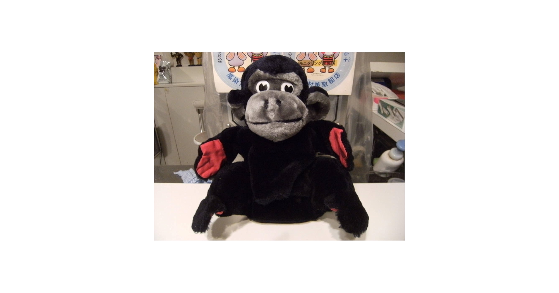 Amazon.co.jp: 昭和レトロ 日本製 80年代 当時物 ビンテージ