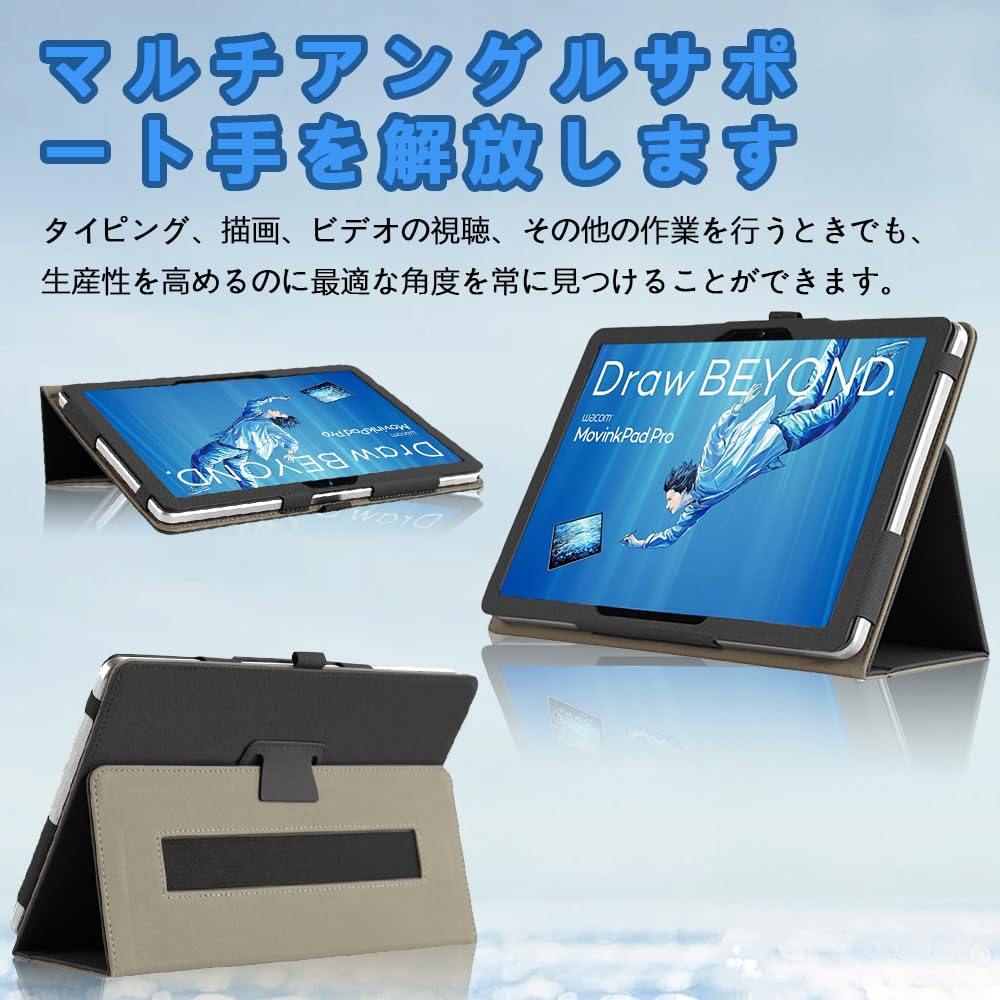 Amazon.co.jp: 対応ケース Wacom MovinkPad pro 14 ケース タブレット
