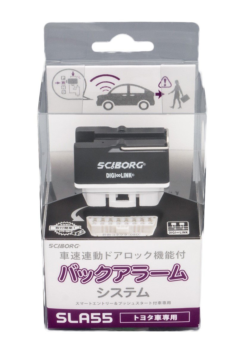 SCIBORG SL50V 車速オートドアロックシステム トヨタ車専用 キラメック SCIBORG トヨタ専用 車速連動 オート ドアロック システム