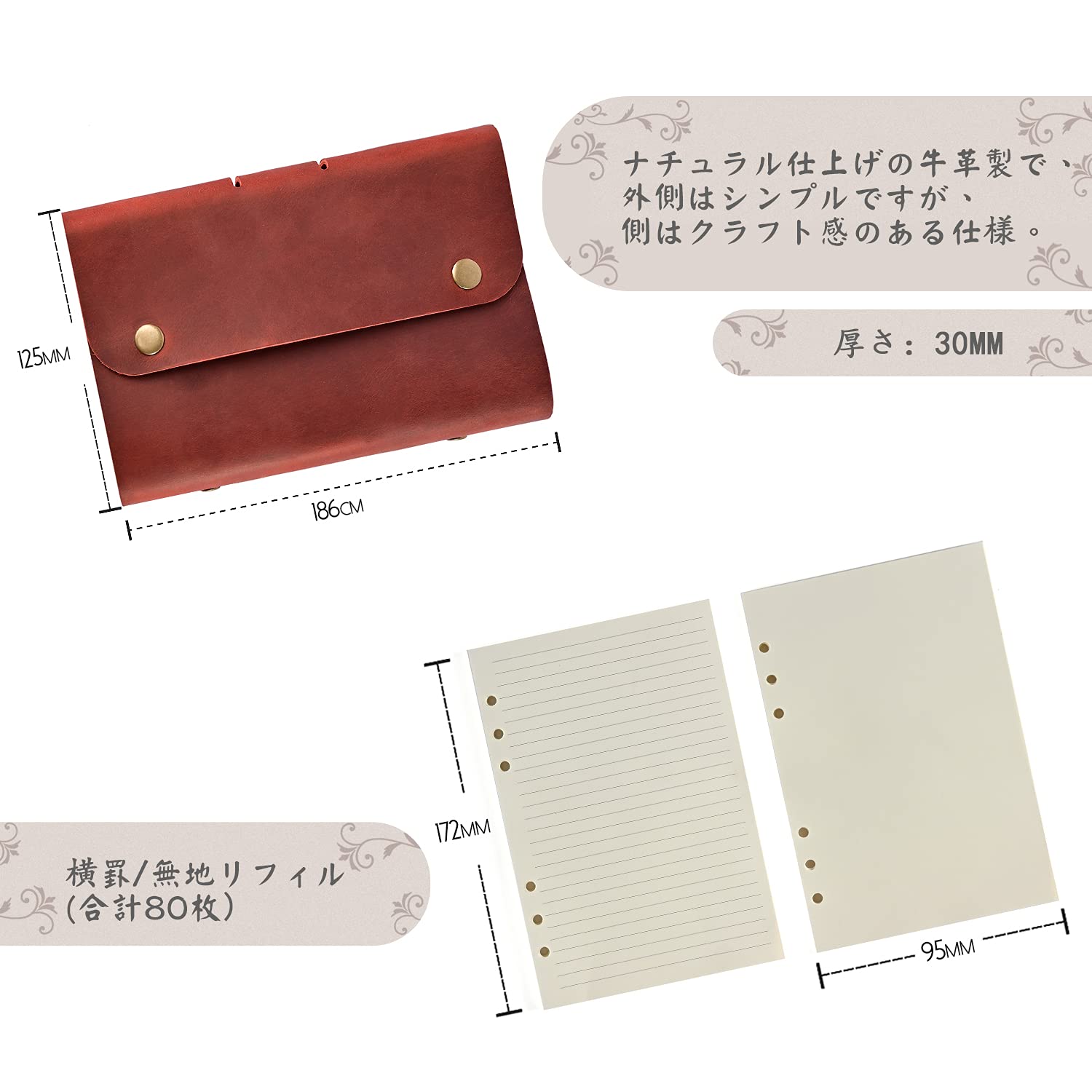 Amazon.co.jp: ROTERDON システム手帳 本革 ノートA6 サイズ ダ