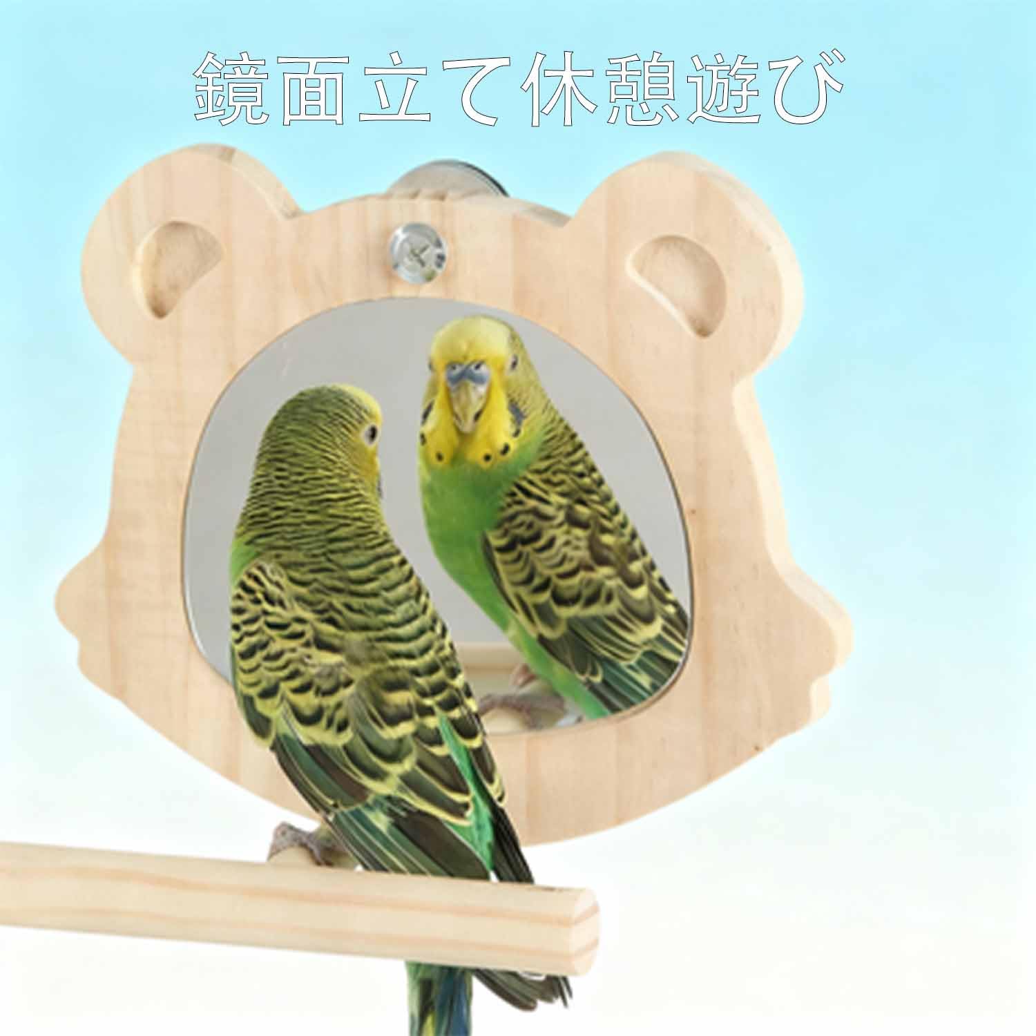 Amazon | Roczential 鳥 止まり木 天然木製 ボタン コザクラインコなど