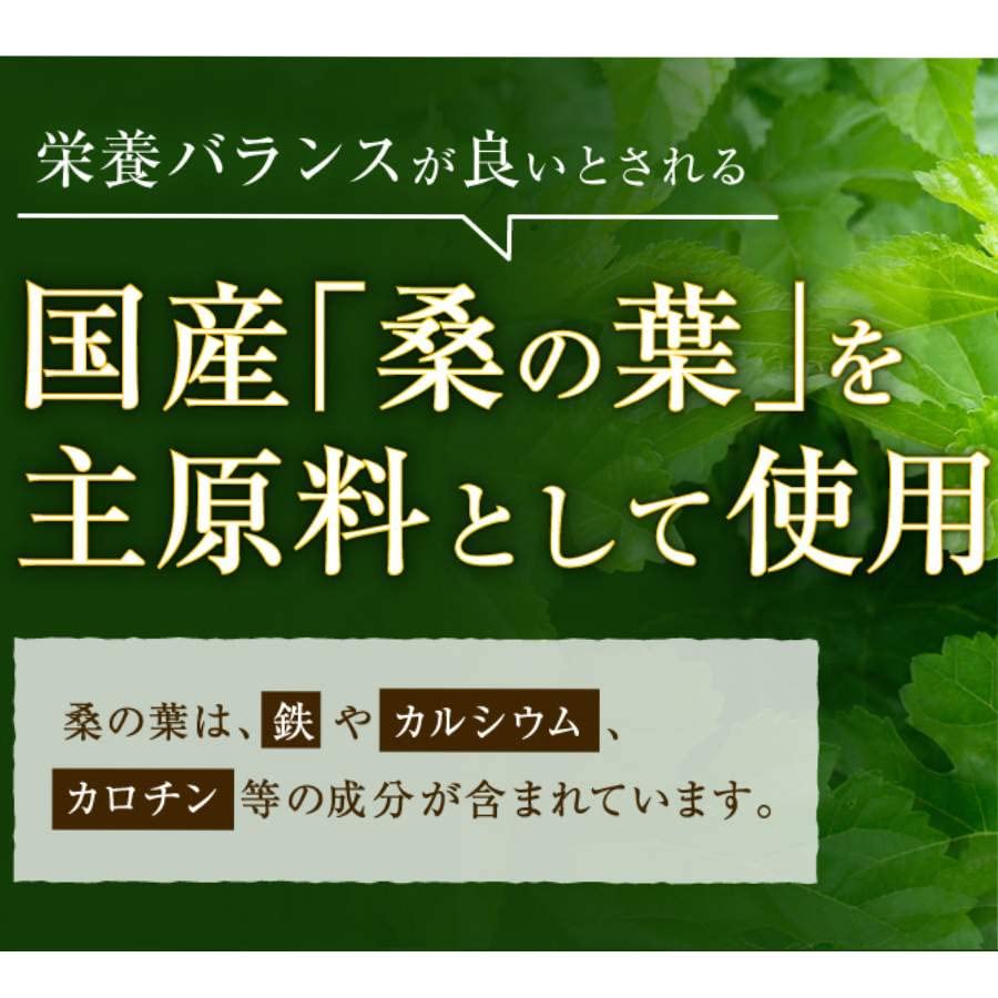 値下げ中　即買い　新品　未開封 万田酵素 おいしい青汁×3箱　№46 公式】おいしい青汁(30袋)｜万田発酵公式通販サイト