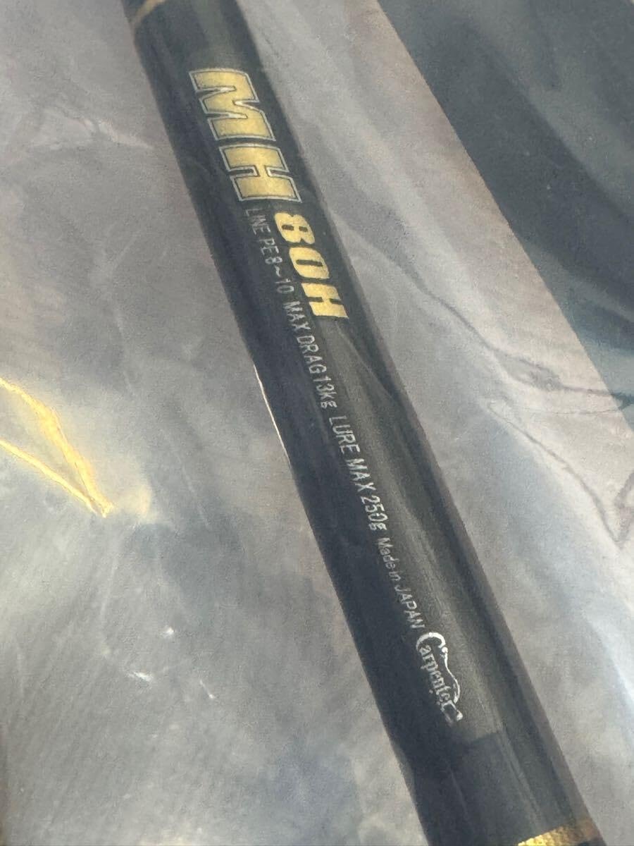 レア カーペンター MH80H モンスターGTハンター ファクトリーカスタム