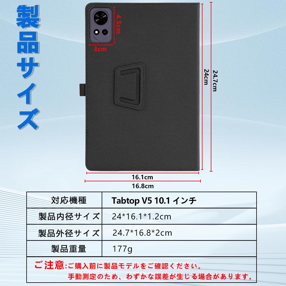 Amazon.co.jp: For Tabtop V5 / Tavoni V5 / HAOVM V5 / AvidPad V5