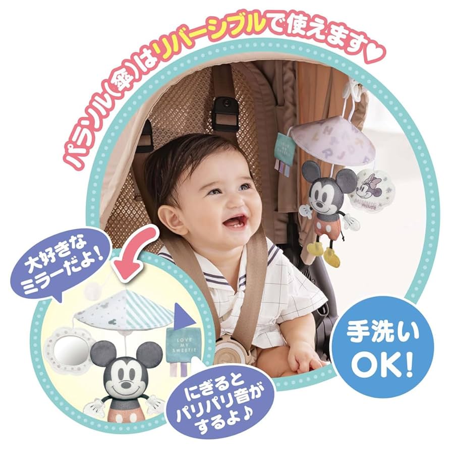 Amazon | ディズニー ふんわりミニメリー くるりんパラソル