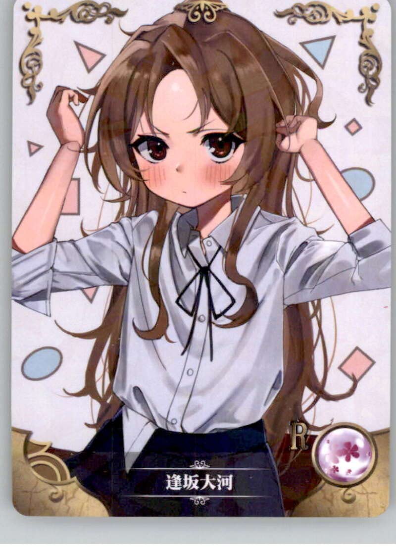 Amazon.com: 2021 Netcent Goddess Story #NS-08R 4 Taiga Aisaka