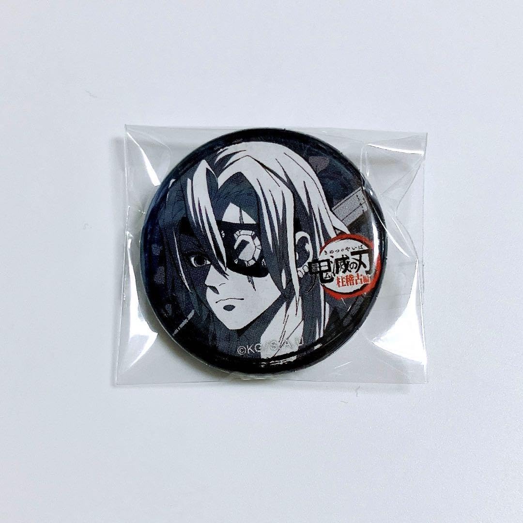 Amazon.co.jp: 鬼 滅 柱稽古編 第三話 32mm くじ引き缶バッジ 宇髄 