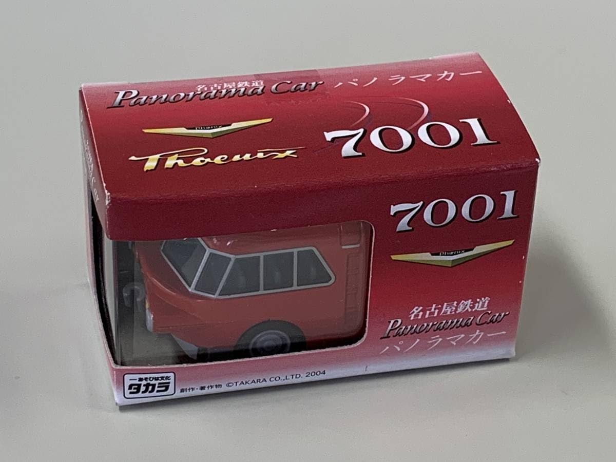 ◇名古屋鉄道【パノラマカー① 7001 フェニックス チョロQ】未開封◇