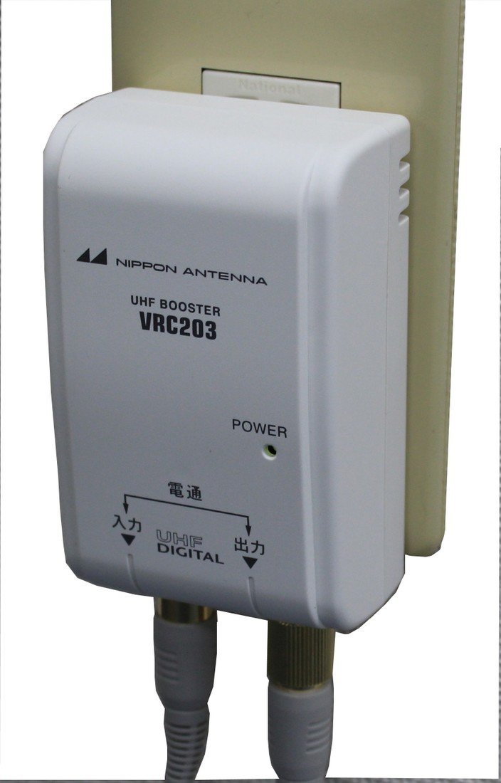 日本アンテナ コンセントブースター VRC203 Amazon | 日本アンテナ コンセントブースター VRC203 | 日本