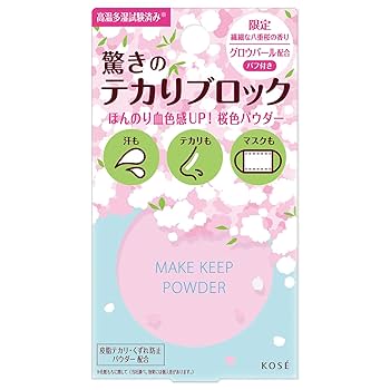 【CoCoさん専用】KOSE メイクキープパウダー ピンク 5g 12個セット MAKE KEEP NEW コーセー メイクキープパウダー EX 5g ルース