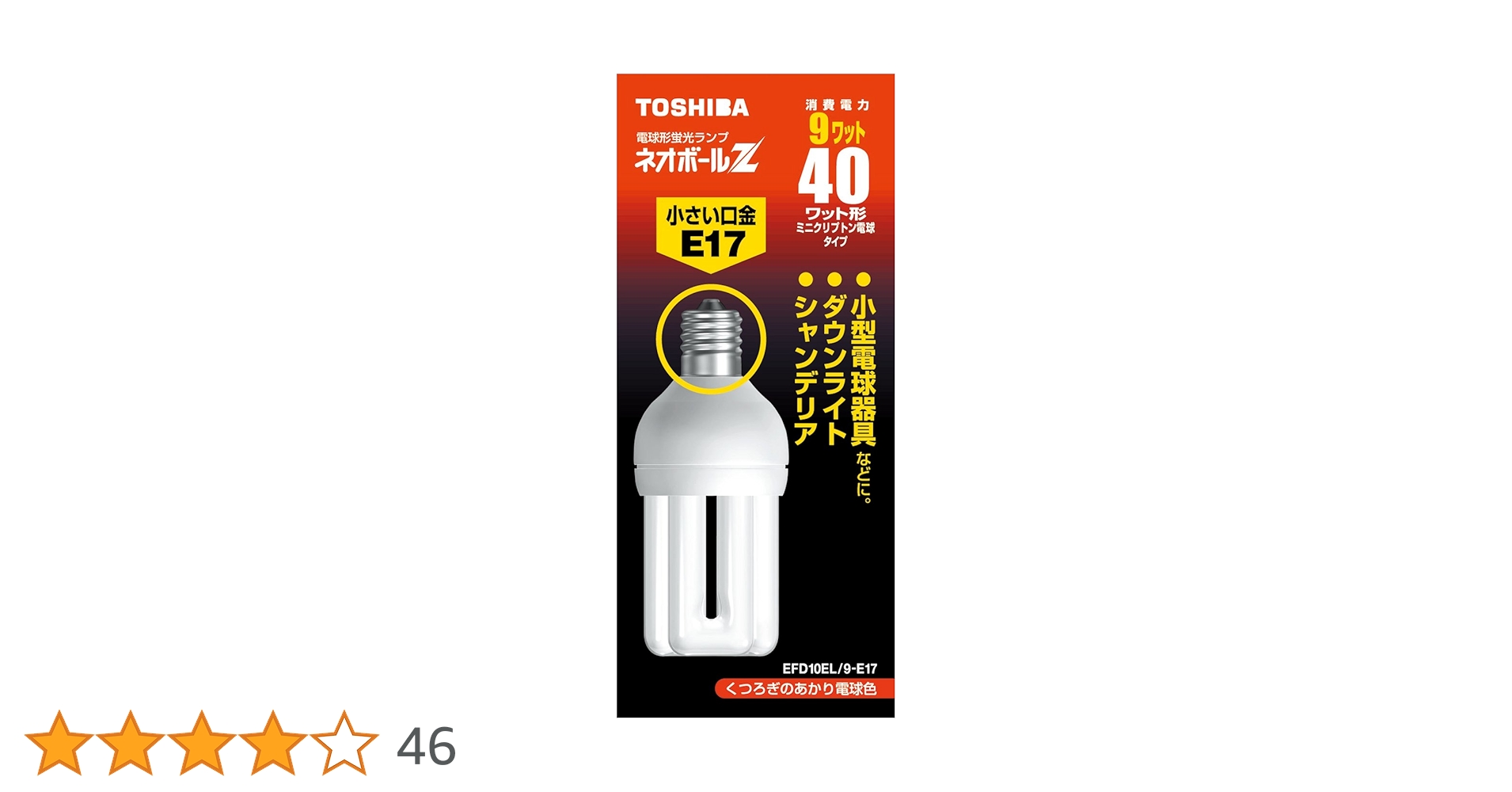 TOSHIBA ネオボールZ  40W EFA10EL 9-E17 10個セット 東芝 ネオボールZ リアル 電球40Wタイプ(A形) EFA10ED/7-Z (電球