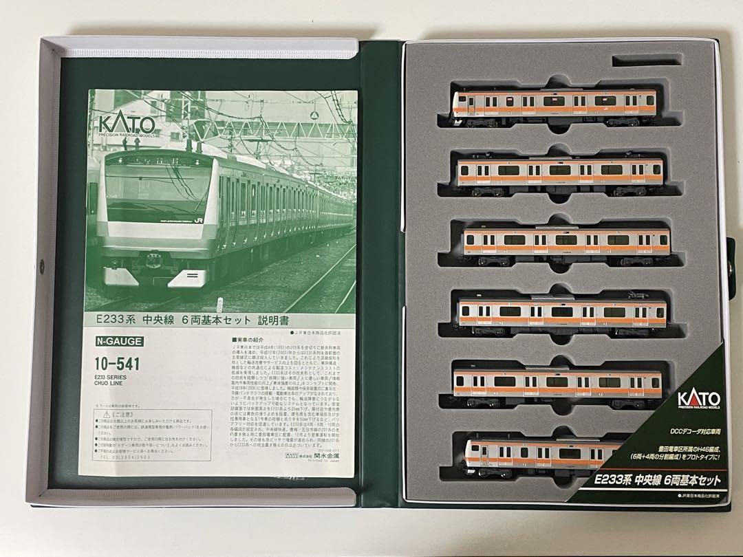 Amazon | KATO 10-541 E233系0番台 H編成 中央線 青梅線 五日市線 