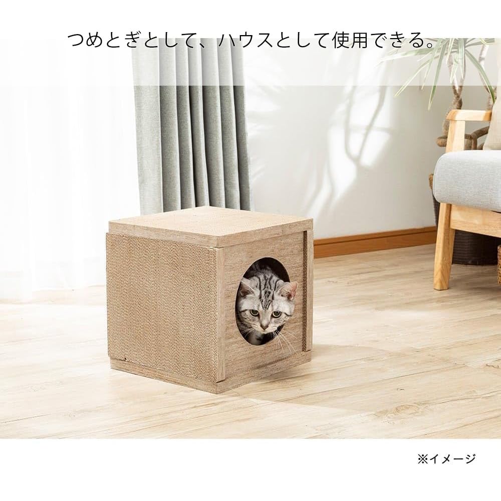 ツメトギハウス トマトデザイン サイドテーブル/猫ハウス】MYZOO-CHILLAX