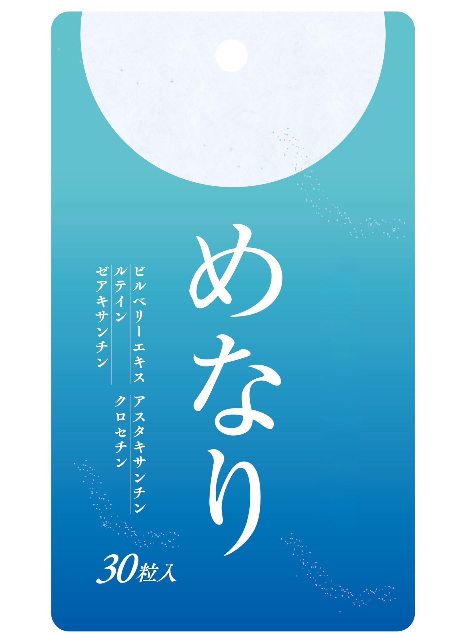 Amazon.co.jp: さくらの森 めなり : ドラッグストア