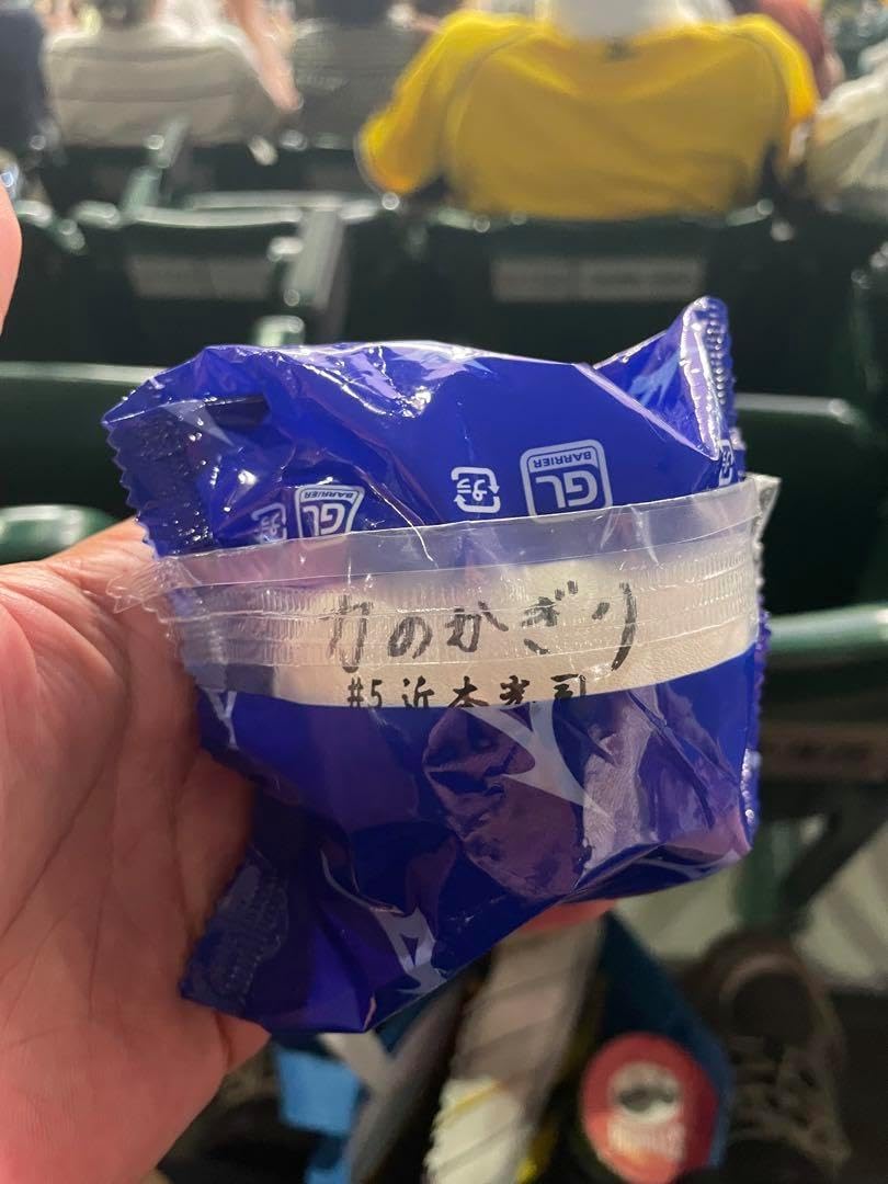 阪神甲子園球場100周年記念サインボール 3 大山悠輔 サイン入り